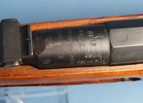 He solicitado un consentimiento previo para traer de Alemania un mosin nagant 1891/30, y me han contesta 00