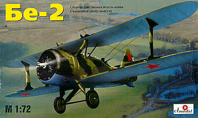 Sé que al principio de la II Guerra Mundial, habían en servicio algunos aviones biplanos (Gloster Gladiator, 30