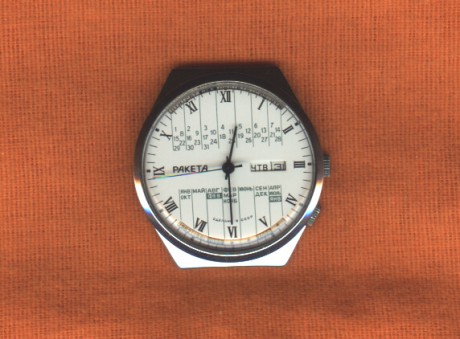 Se trata de un reloj automático de pulsera que me regalo hace tiempo un amigo que estuvo en Rusia.

He 60