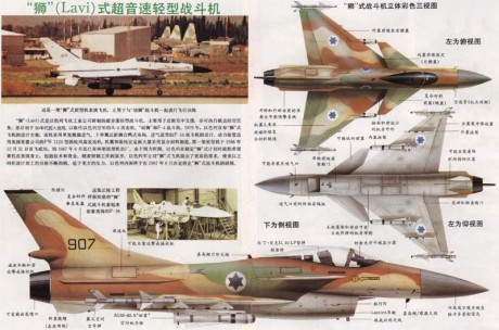 Parece ser que Pakistán ha comprado 36 J-10 a China, siendo la primera orden de exportación de este avión. 20