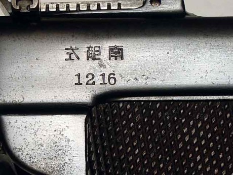 Hace unos días encontré por casualidad en una web extranjera un arma a la venta que hacía muchos años 31