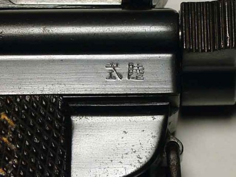 Hace unos días encontré por casualidad en una web extranjera un arma a la venta que hacía muchos años 30