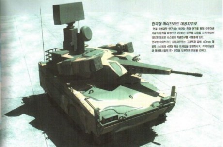 denominado NIFV (Next Infantry Fighting Vehicle) o K-300.

Armamento:
cañón Bofors XK-40 de 40mm
Coaxial 60