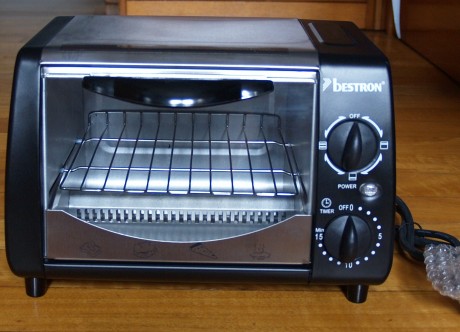 Vendo mini horno Bestron DGL9, ideal para espacios reducidos. Nunca usado. Embalajes originales.

·Potencia: 01