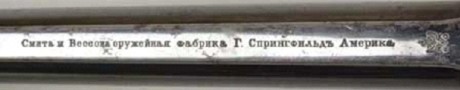 Hace unos días encontré por casualidad en una web extranjera un arma a la venta que hacía muchos años 32