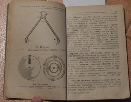 Hace unos días encontré por casualidad en una web extranjera un arma a la venta que hacía muchos años 42