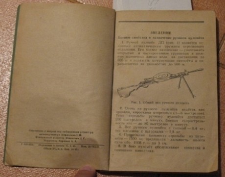 Hace unos días encontré por casualidad en una web extranjera un arma a la venta que hacía muchos años 41