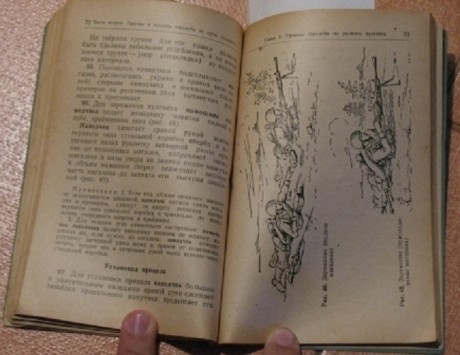 Hace unos días encontré por casualidad en una web extranjera un arma a la venta que hacía muchos años 52