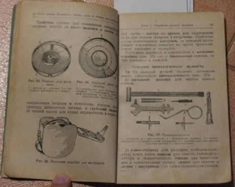 Hace unos días encontré por casualidad en una web extranjera un arma a la venta que hacía muchos años 51