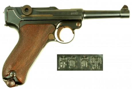 Hace unos días encontré por casualidad en una web extranjera un arma a la venta que hacía muchos años 11