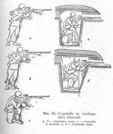 El Mosin-Nagant ..
es un rifle militar accionado por cerrojo, con cargador de cinco proyectiles, que 170