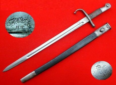 Hace unos días encontré por casualidad en una web extranjera un arma a la venta que hacía muchos años 52