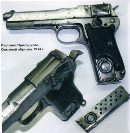 Hace unos días encontré por casualidad en una web extranjera un arma a la venta que hacía muchos años 122