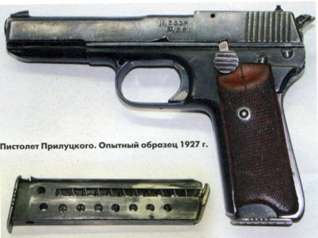 Hace unos días encontré por casualidad en una web extranjera un arma a la venta que hacía muchos años 121
