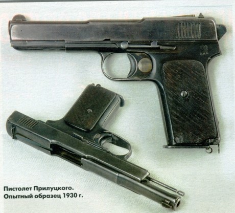 Hace unos días encontré por casualidad en una web extranjera un arma a la venta que hacía muchos años 120