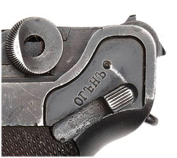 Hace unos días encontré por casualidad en una web extranjera un arma a la venta que hacía muchos años 140
