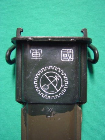 Hola a todos, pongo en venta la siguiente bayoneta de coleccionista.

-Bayoneta del fusil M1 Garand, rara 11