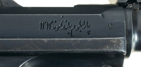 Hace unos días encontré por casualidad en una web extranjera un arma a la venta que hacía muchos años 130