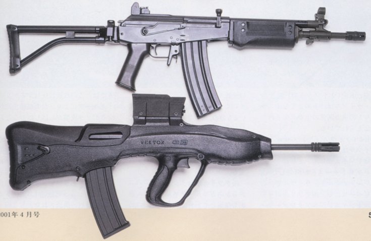 Alguien sabe que fusil es el que llevan las tropas de la película "Distrito 9". ¿Es un modelo 80