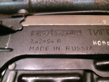 Hola vendo por no usar Izmash Tiger del calibre 7,62x54r ,visor ruso de 8 aumentos tipo sniper y centrado 12