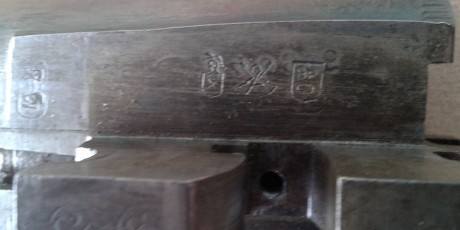 A ver si me podeis decir la procedencia de esta escopeta, fecha de fabricación, etc. En la guía pone marca 11