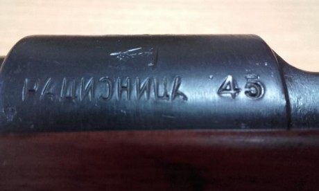 Hola a todos me gustaría saber si alguien entiende de esta inscripcion en un mauser k98 capturado por 00