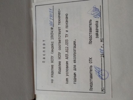 Vende visor nocturno ruso de 1988. Intensificador de luz de primera generacion. Con todos los accesorios 20