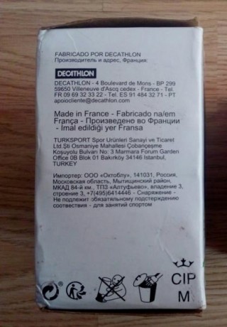 Que opinan sobre este cartucho para la media veda,¿?.calidad ,precio.Es un cartucho con muy buenos resultados 100