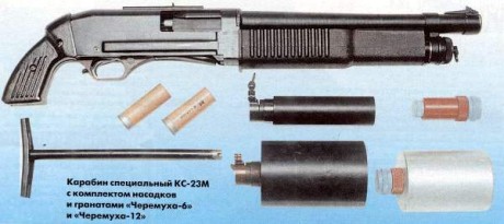 no se si alguien conoce este arma de primera mano,solo por curiosidad,este arma en españa tiene que estar 30