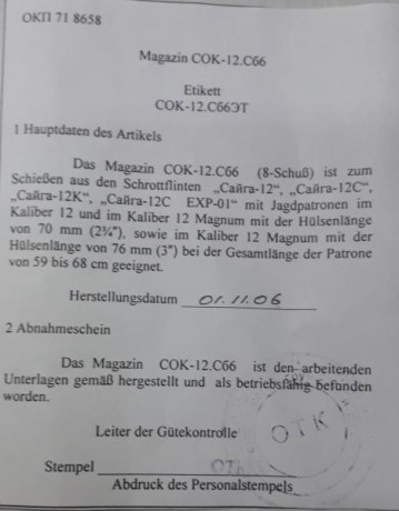 Cargador a estrenar de la escopeta táctica semiautomática  Saiga 12, fabricada por Izmash e inspirada 02