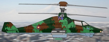 Alguien sabe algo o queda en maqueta? 71