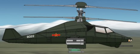 Alguien sabe algo o queda en maqueta? 82