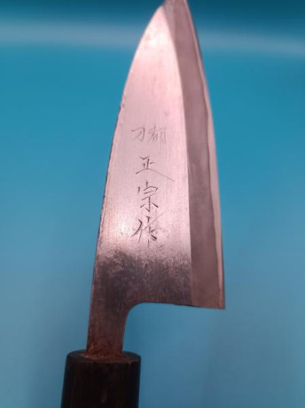 Pongo a la venta este cuchillo de cocina Deba:
Importado de Japón.
Firmado 正宗作　"Hecho por Masamune"
Forjado 00