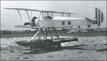 Sé que al principio de la II Guerra Mundial, habían en servicio algunos aviones biplanos (Gloster Gladiator, 90