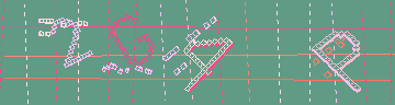 Código de confirmación