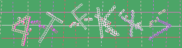 Código de confirmación