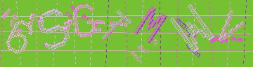 Código de confirmación