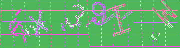 Código de confirmación